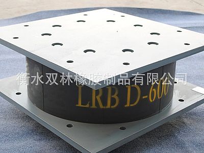 洞头区LRB铅芯隔震橡胶支座